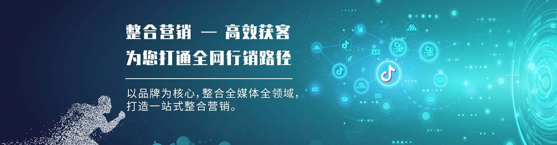 蓬莱百度网络推广